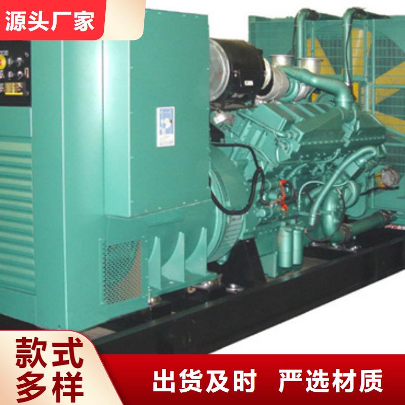 300KW發電機出租