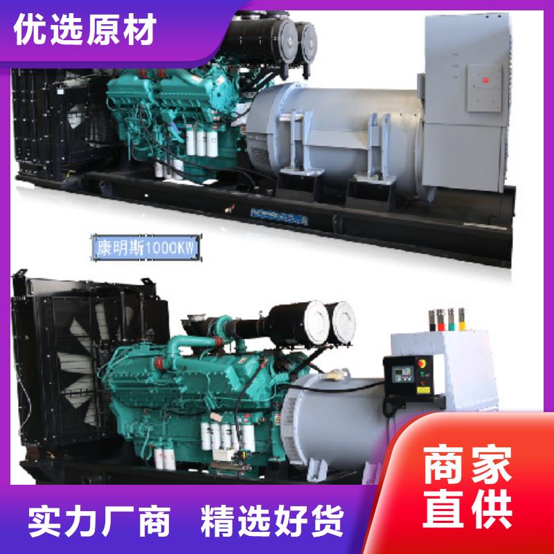 大型發(fā)電機出租信息