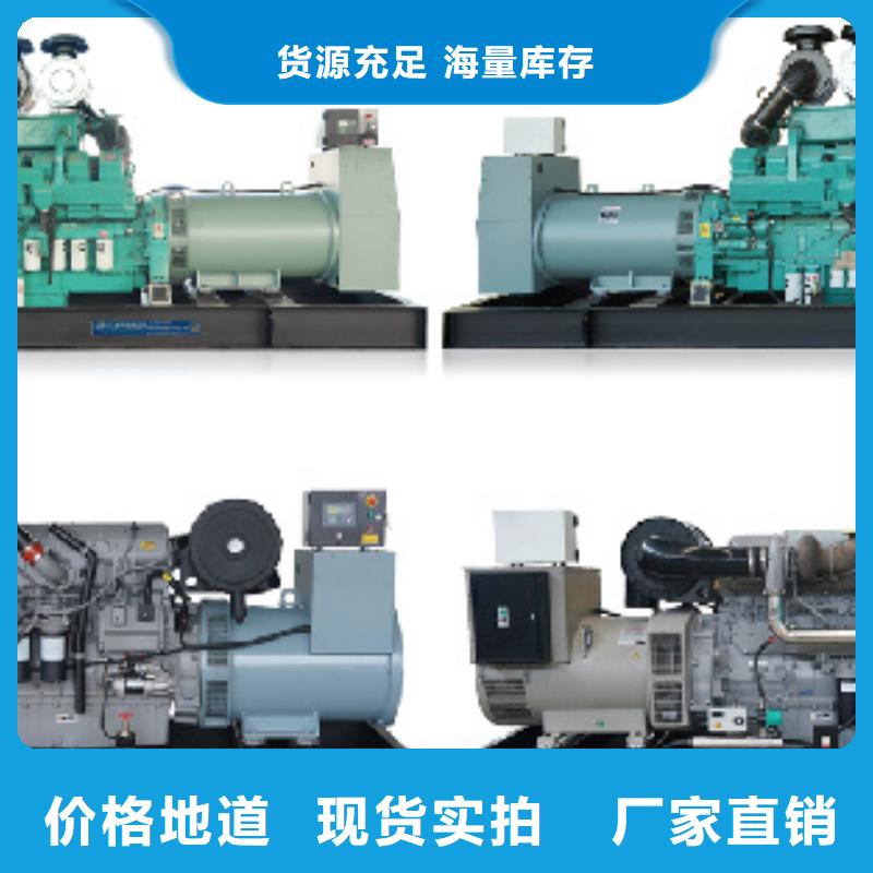 租賃電源車電話