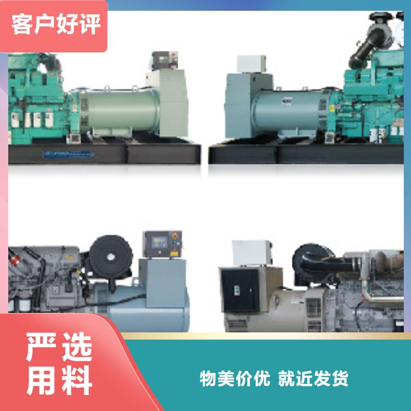 50KW發電機出租可并機并網