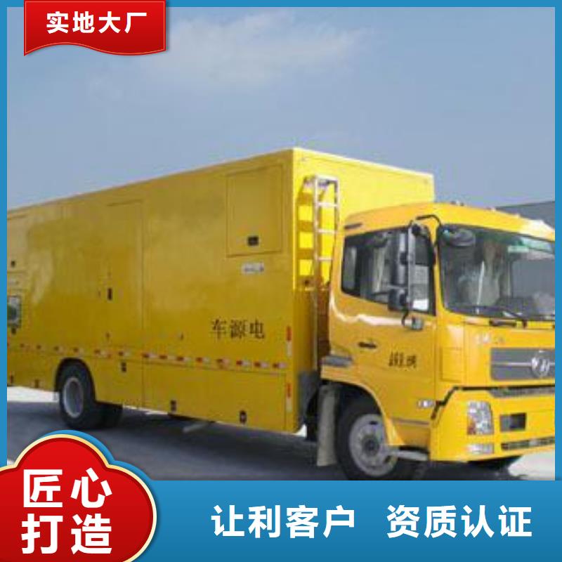租賃變壓器