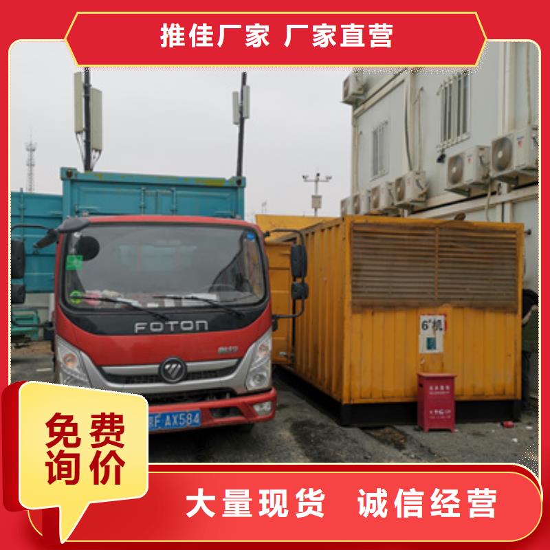 35KV發(fā)電車出租含稅含運費提供電纜