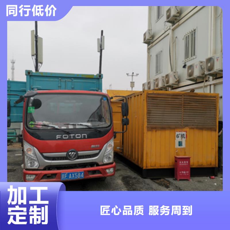 300千瓦發電機出租含稅含運費