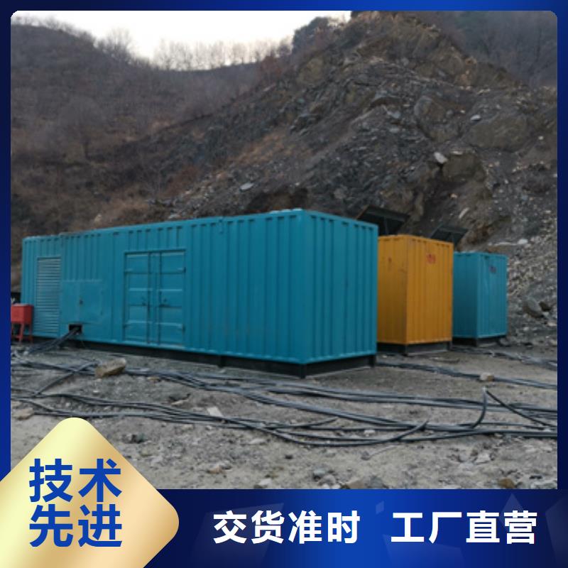 發電機出租可并機并網