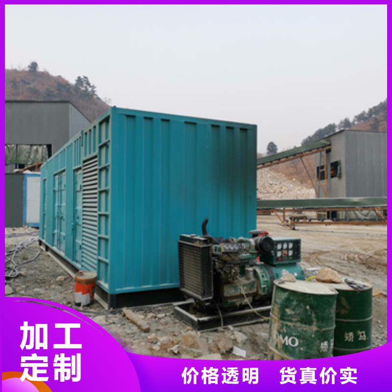 10KV發電機租賃