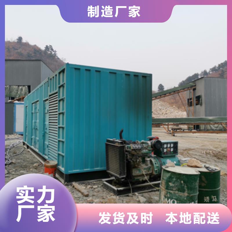 400KW發電機出租可并機并網
