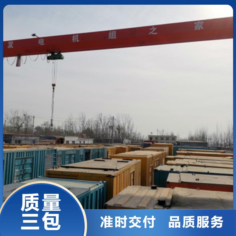 400KW發電機出租可并機并網
