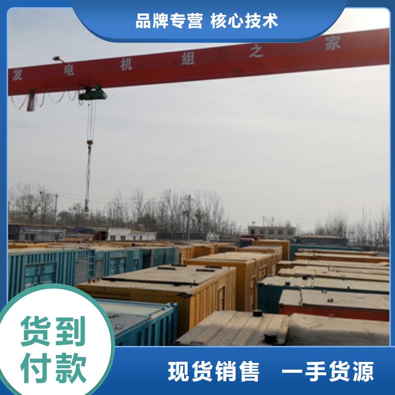 小型發電機出租可并機并網