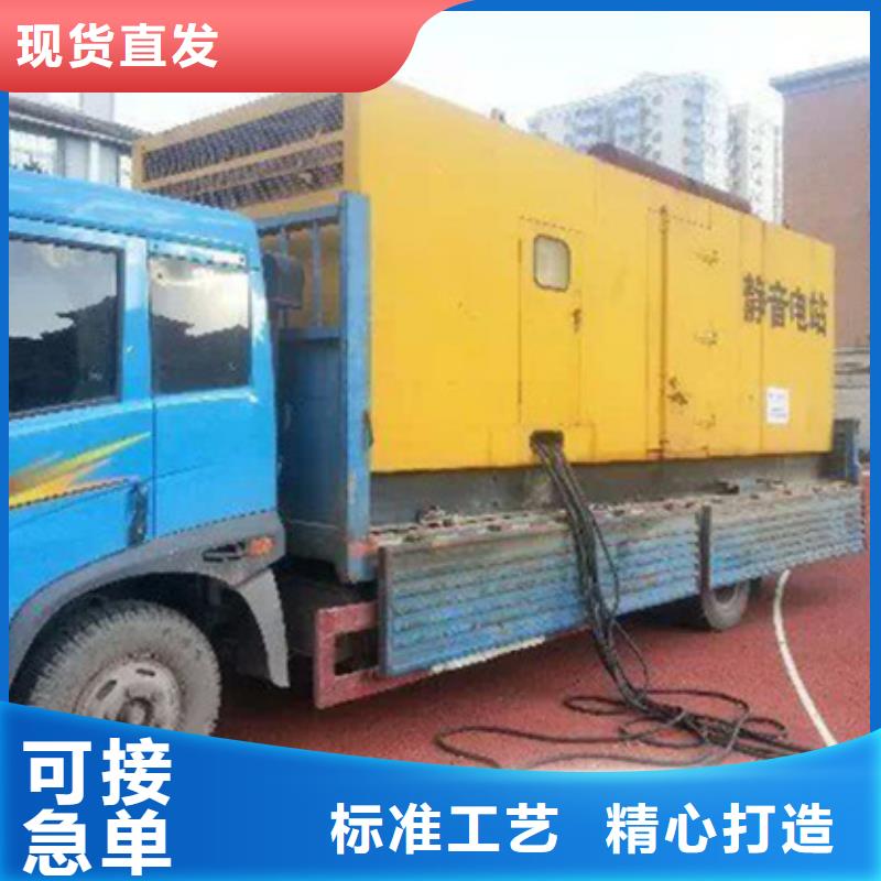 10KV发电车租赁