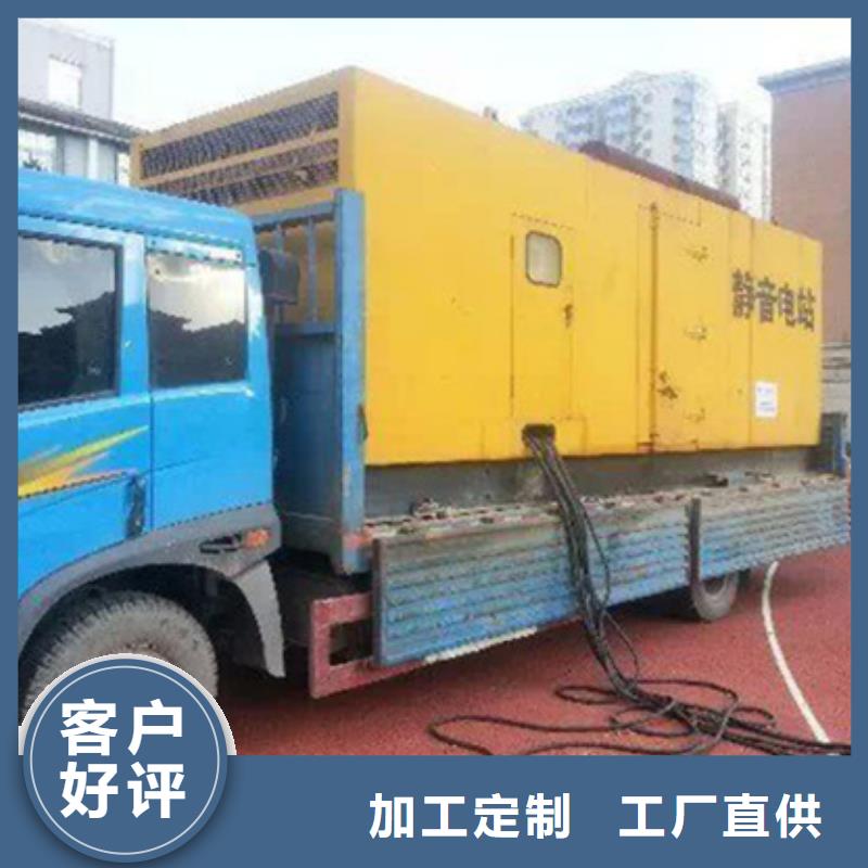 發電機出租廠家