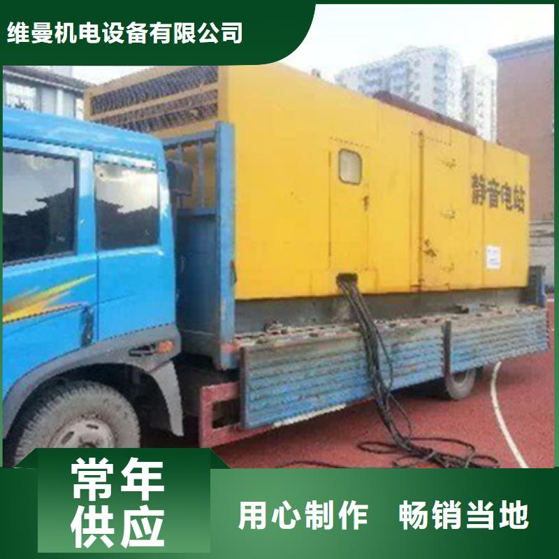應(yīng)急電源車租賃靠譜廠家