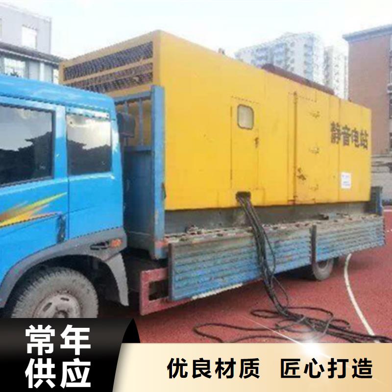 發(fā)電車出租