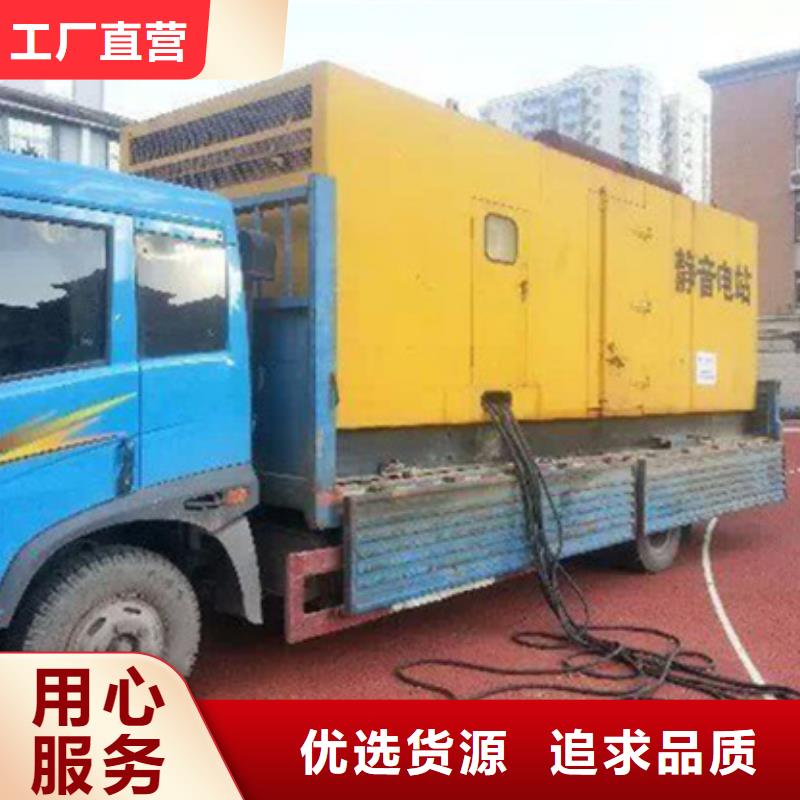 哪里租發電機