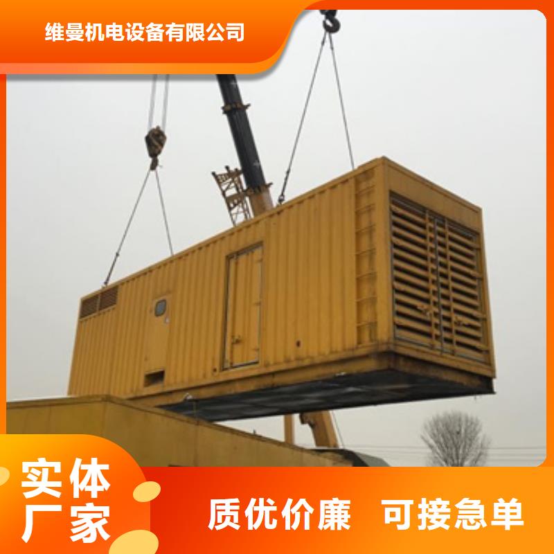 1000千瓦發(fā)電機(jī)出租擇優(yōu)