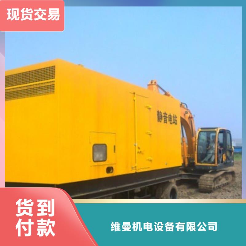 800KW發(fā)電機(jī)出租信賴