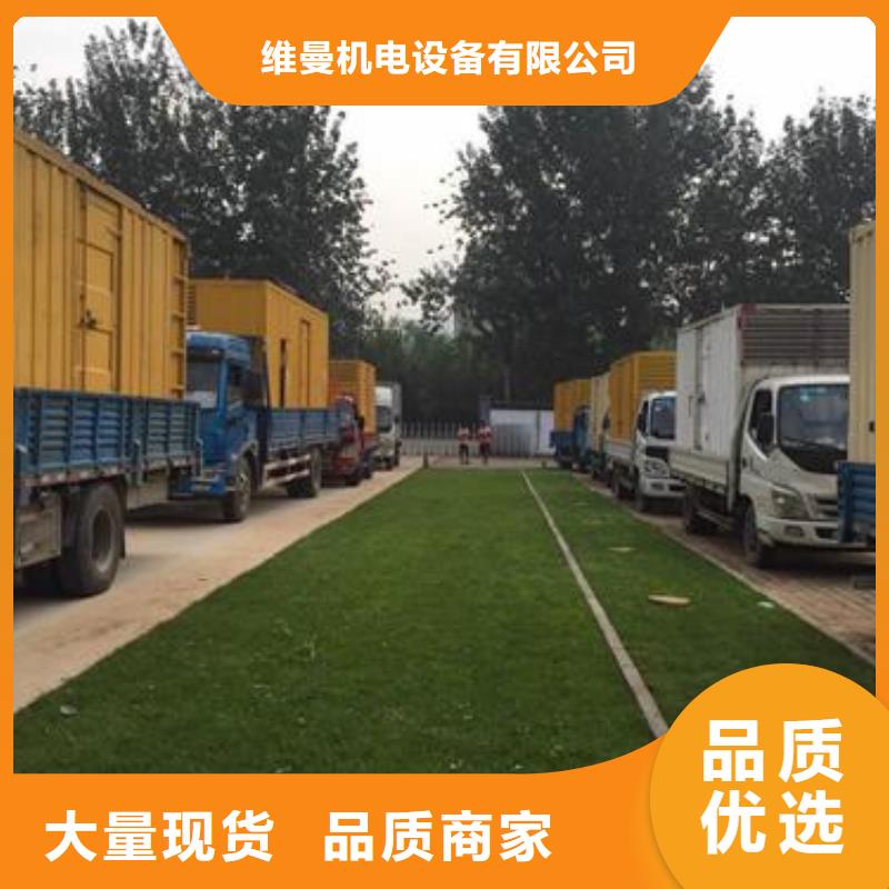 樂東縣100KW發電機出租價格