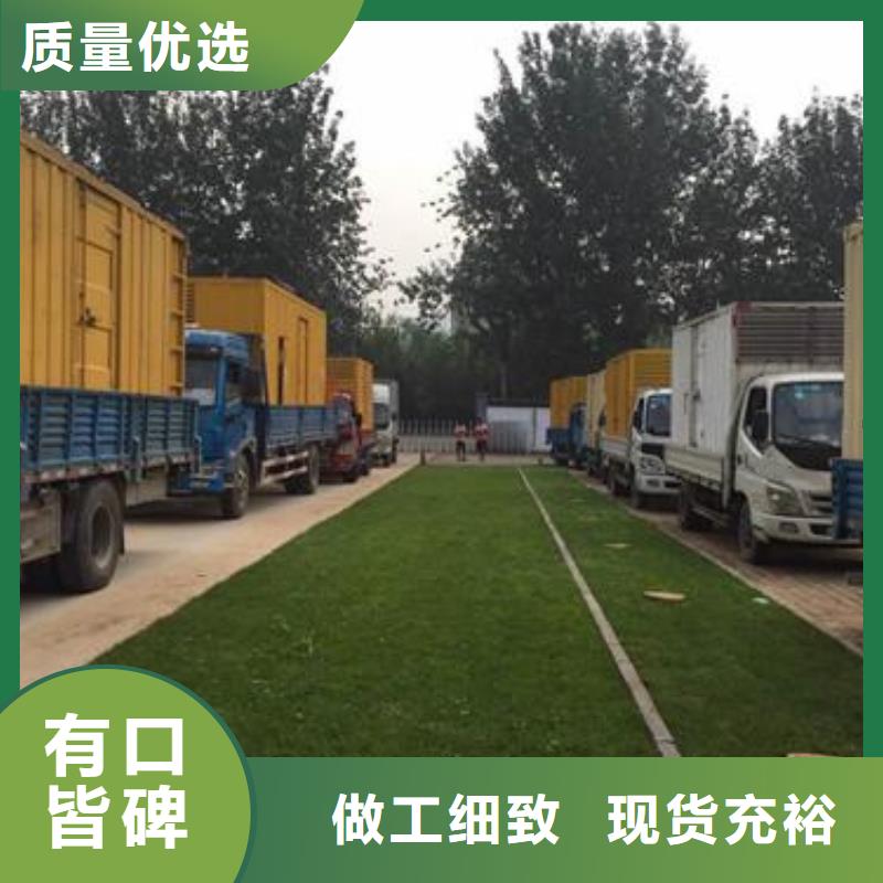 UPS電源租賃源頭廠家含電纜運費含稅
