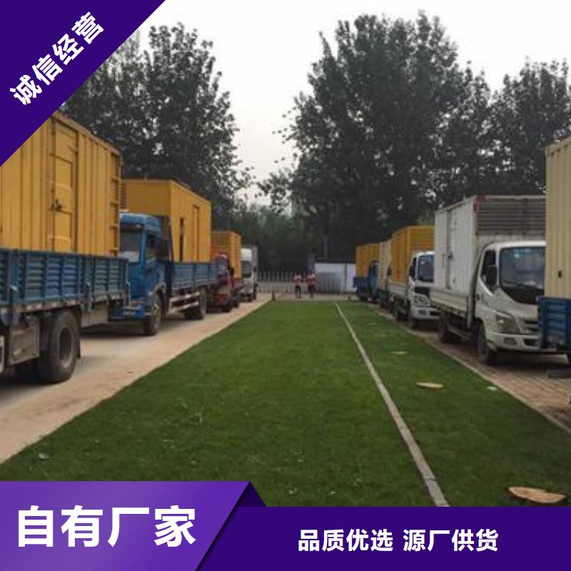 UPS電源租賃含運費電纜
