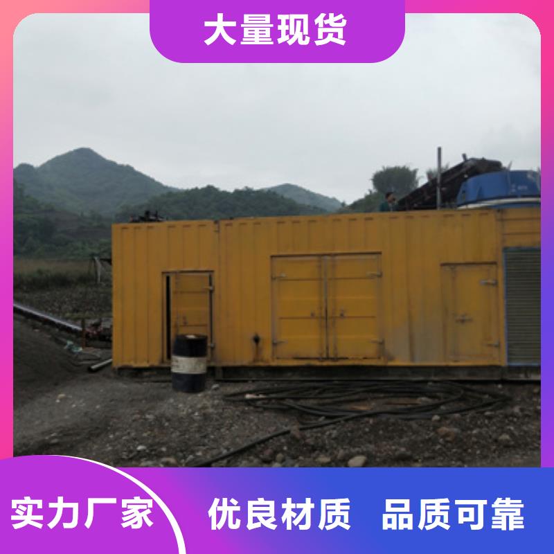 800KW發(fā)電機出租擇優(yōu)