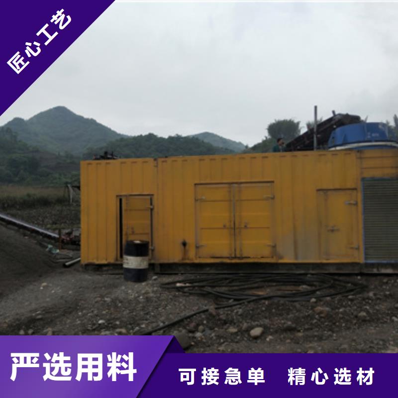 300KW發電機出租