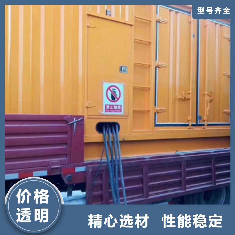 1200KW發電機租賃廠家