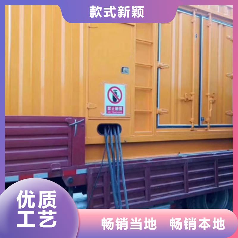 發電機租賃