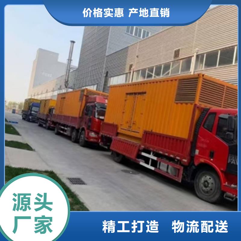 应急发电车出租视频-应急发电车出租(发电机出租)覆盖地域陕西省咸阳市彬县|永寿|汉中|商洛|西安|安康|延安