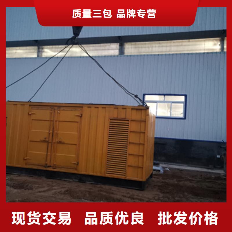 電源車出租含運(yùn)費(fèi)含稅