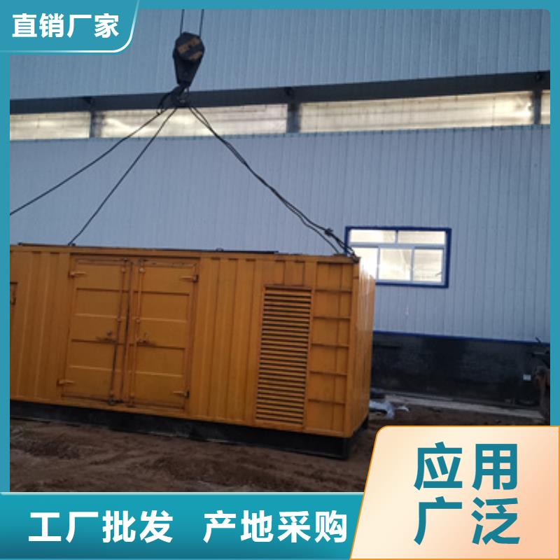 發電機租賃廠家信息