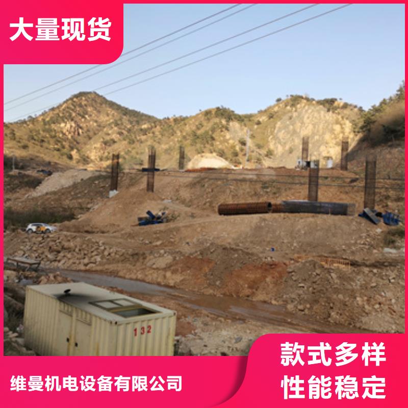 大型柴油發電機出租可并機并網