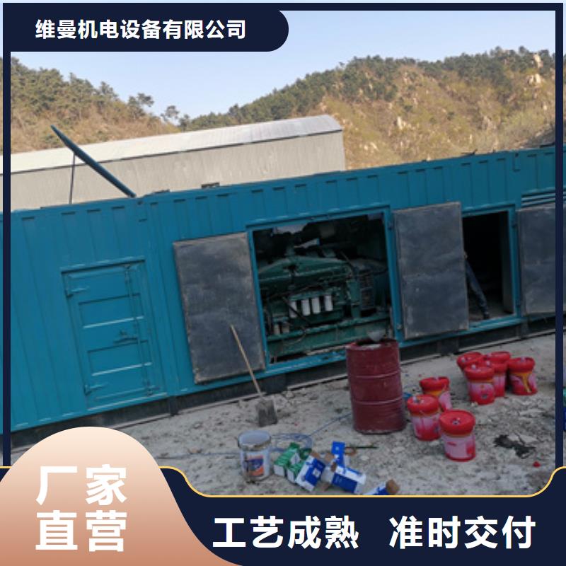 發電車出租可并機并網