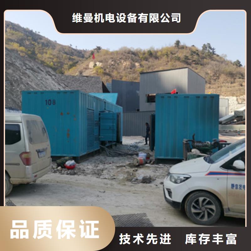 800KW發電機出租誠信廠家