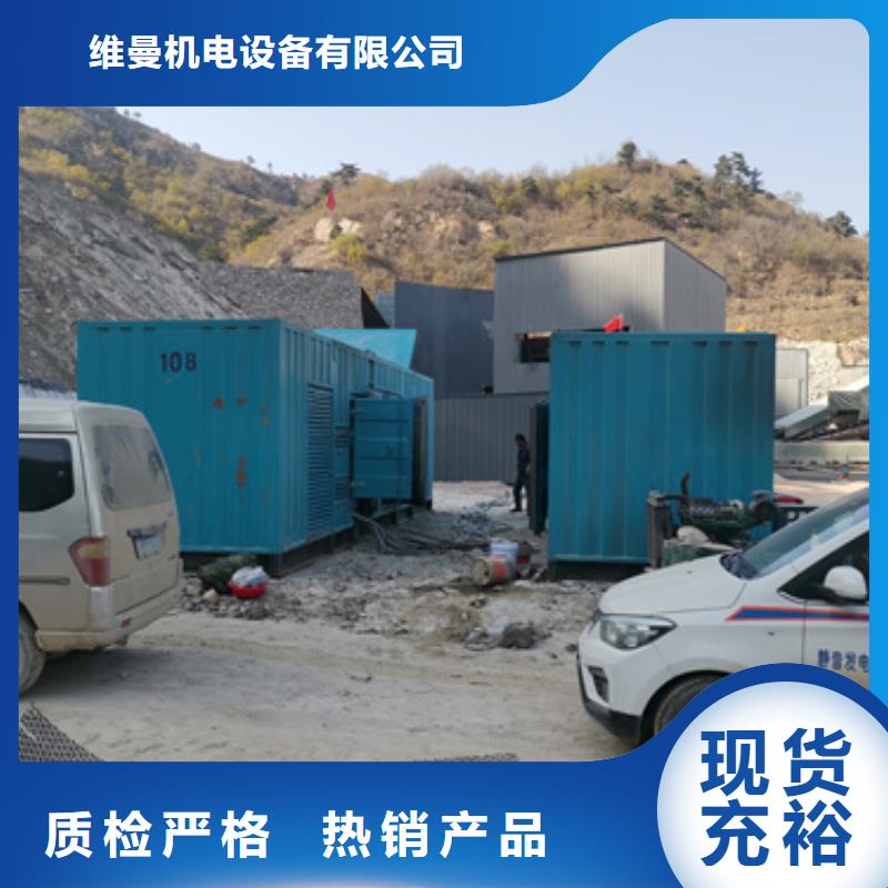 400千瓦發電機出租含運費含稅