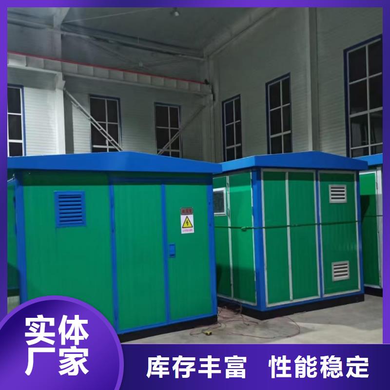 應急發電車出租信賴值得信賴
