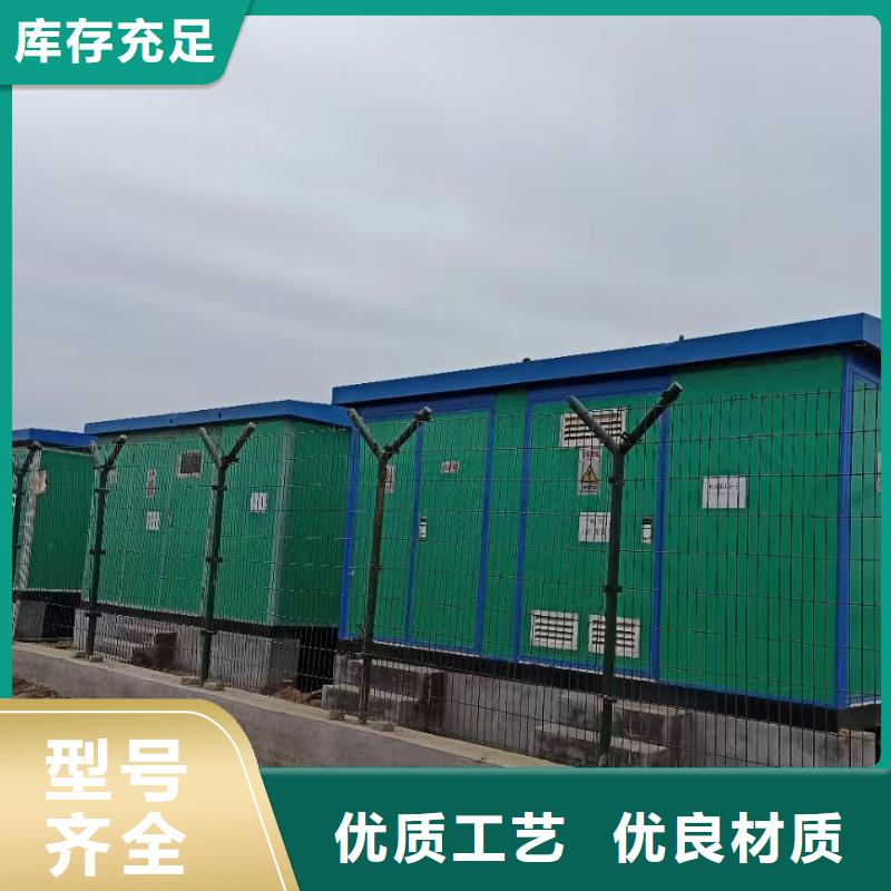 可并网发电机租赁可并机并网