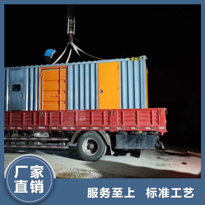 300KW电源车租赁可并机并网