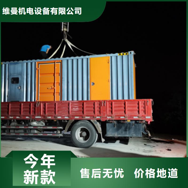 440V发电机租赁可并机并网