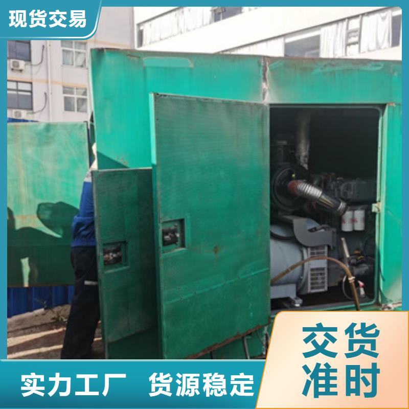租赁电源车可并机并网