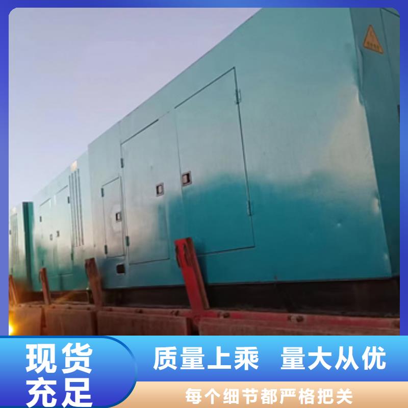 靜音箱發(fā)電機(jī)租賃