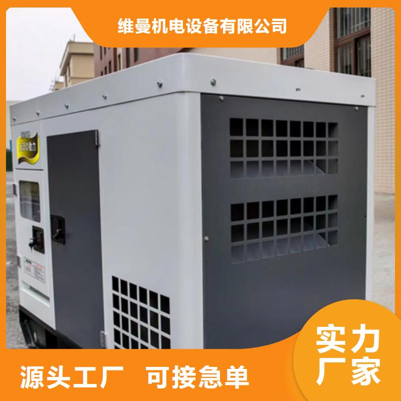 50KW發(fā)電機(jī)出租現(xiàn)貨供應(yīng)