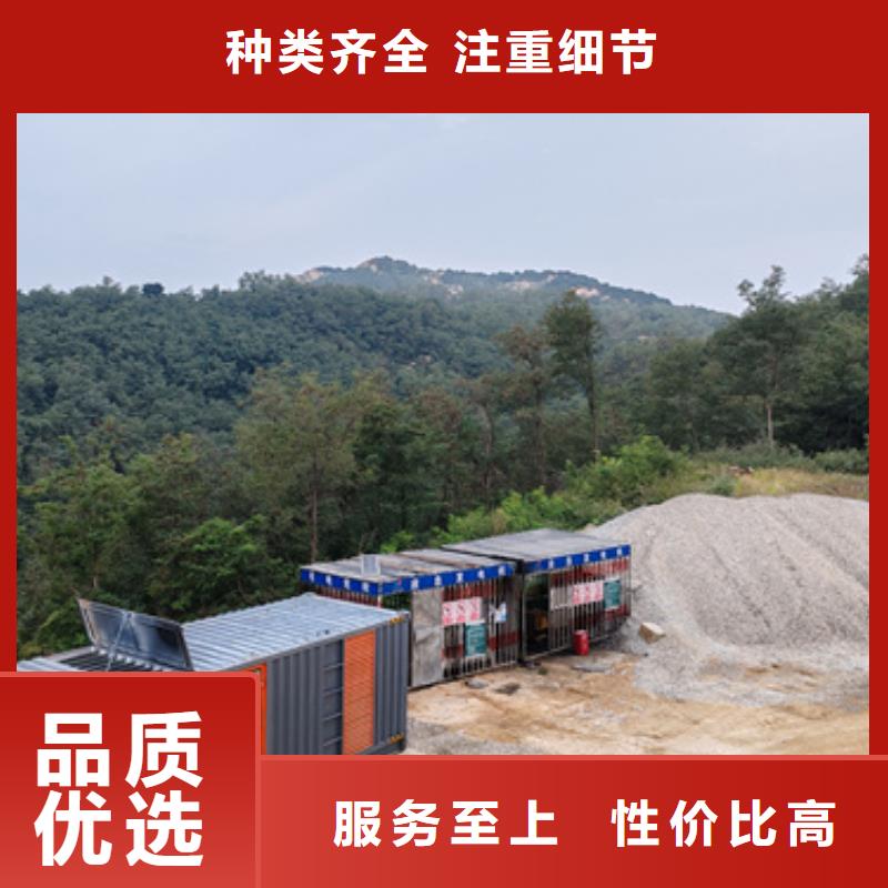 發電車信息
