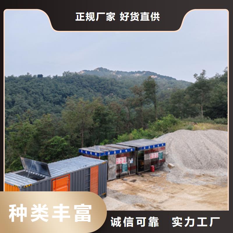 租赁发电机可并机并网