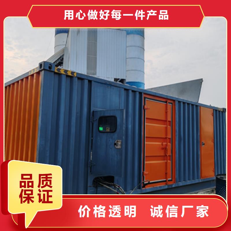 屯昌縣50KW發(fā)電機(jī)租賃可并機(jī)并網(wǎng)