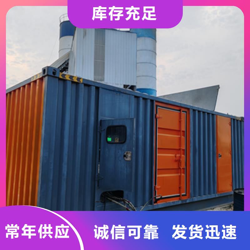 300KW發電機租賃