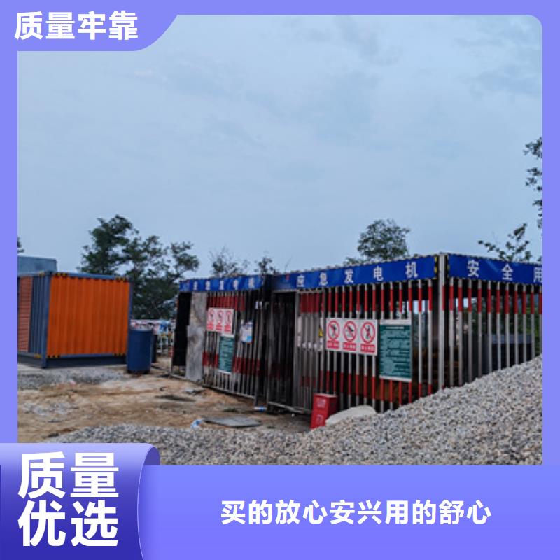 可并網發電機租賃可并機并網