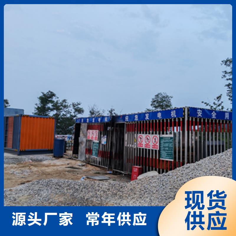 發(fā)電車租賃電話