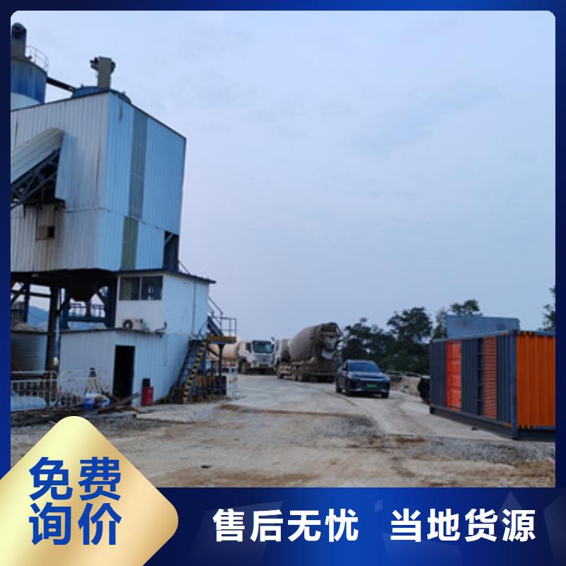 發電車出租專業保電