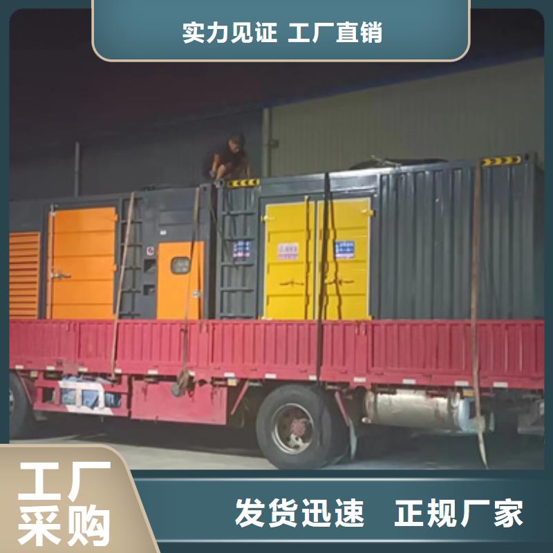 UPS電源租賃可并機(jī)并網(wǎng)