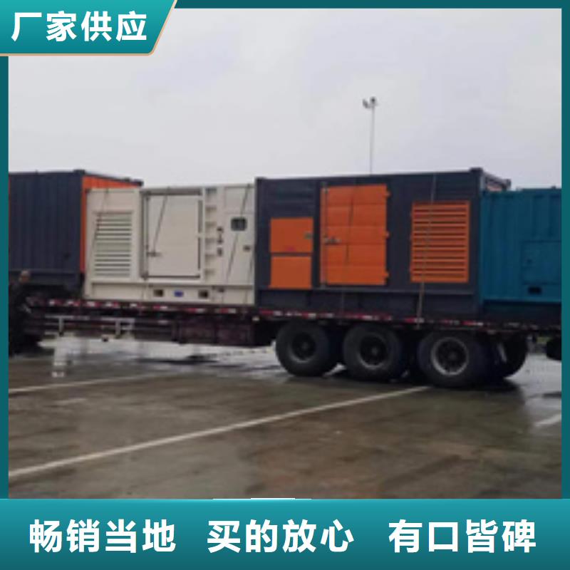 租賃發電機