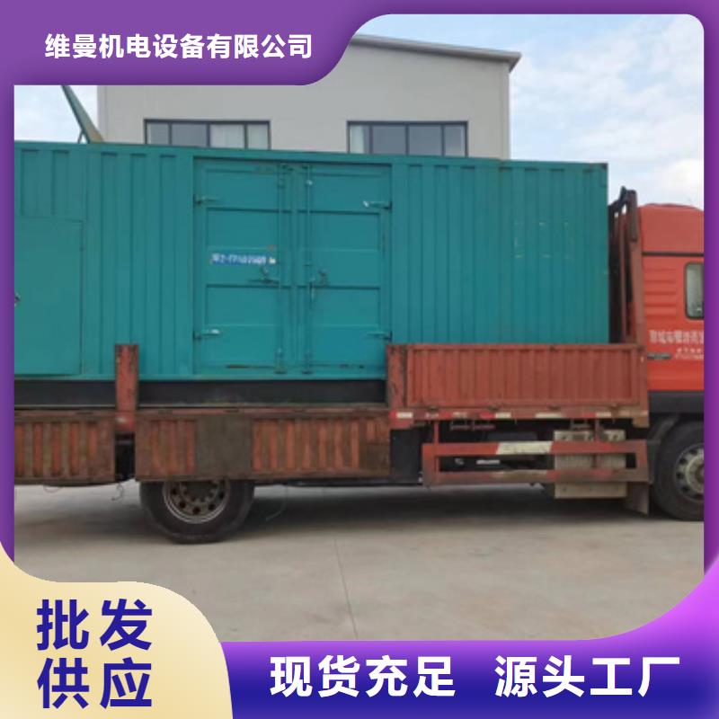 UPS電源租賃含稅含運費本地廠家隨叫隨到